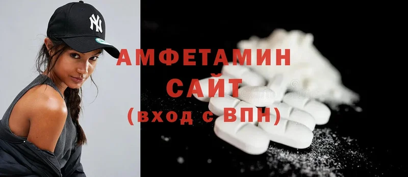 Amphetamine 97%  Боровичи 