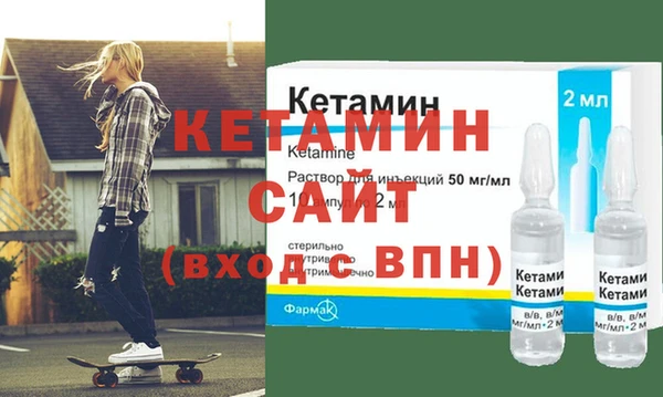 мяу мяу кристалл Богородицк